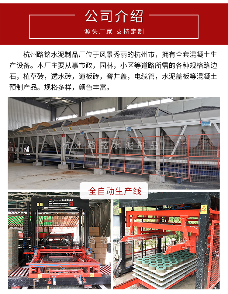 路牙石0512最新版积木鱼_08.jpg