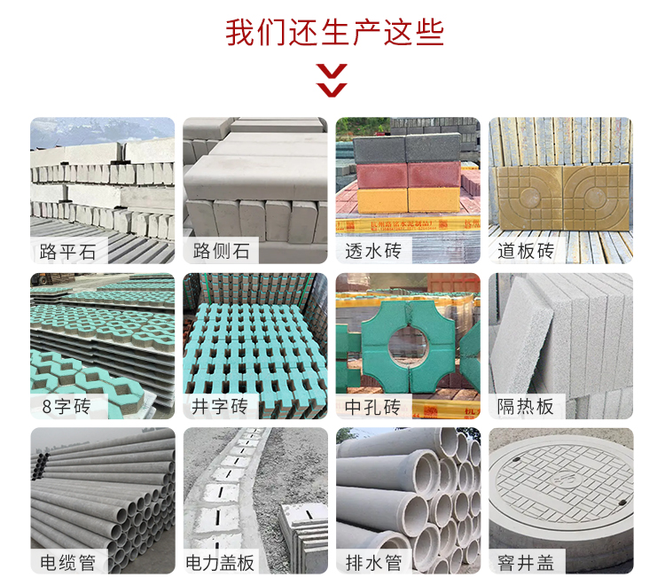 路牙石0512最新版积木鱼_07.jpg